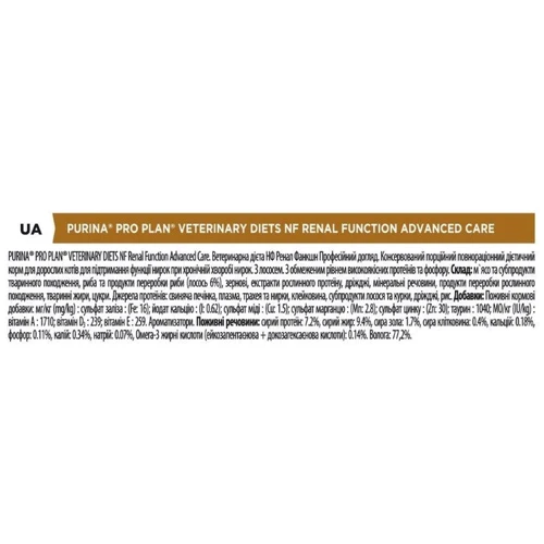 Вологий корм Pro Plan Veterinary Diets NF Renal Function при хворобах нирок з лососем 10х85г (7613035221505) фото 7