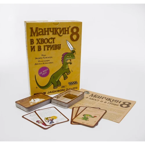 Настольная игра Hobby World Манчкин 8. В хвост и в Гриву (1199): Производитель Hobby World