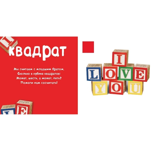 Формы. Солнечная фото-книга Берлова А.: Количество страниц 22