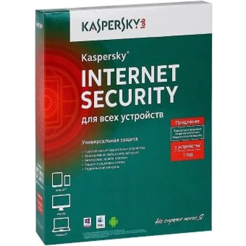 Программное обеспечение Kaspersky Internet Security 2015 (лицензия продление на 12 месяцев, 3ПК) Renewal Box