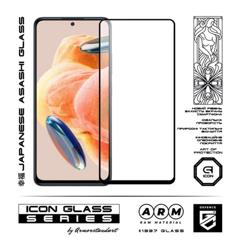 Аксессуар для смартфона Armorstandart Tempered Glass Icon Black for Xiaomi Redmi Note 12 Pro 4G (ARM72596): Совместимость Xiaomi Redmi Note 12 Pro 4G