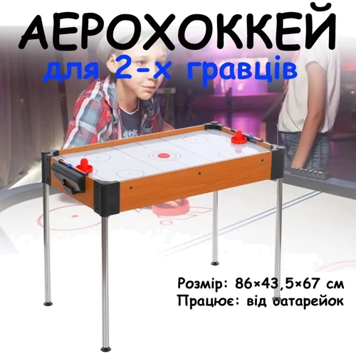 Настольный деревянный аэрохоккей на ножках SportsGP (2558)