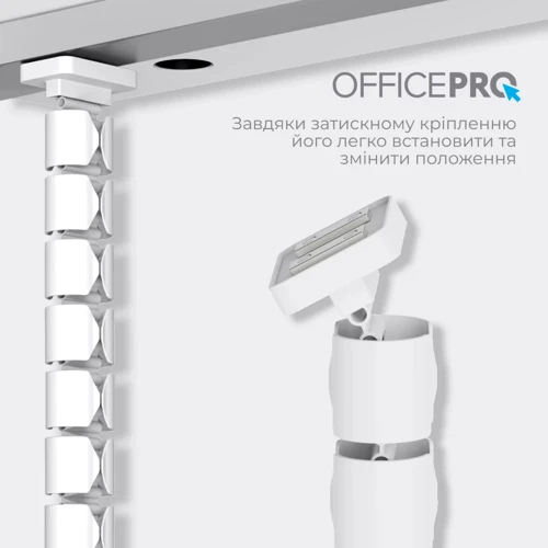 Органайзер для кабеля OfficePro White (CM790W)