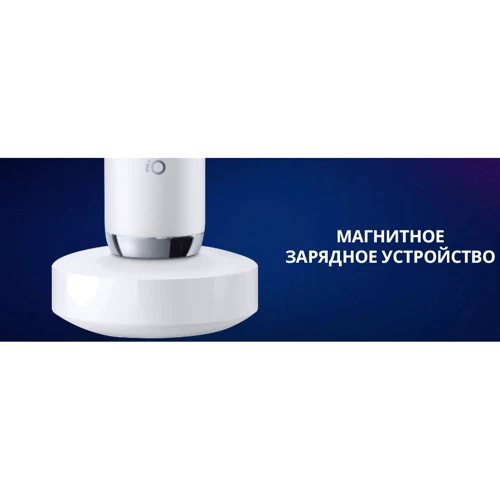 Зубная щетка Зубная щетка Braun Oral-B IO9 White Alabaster фото 5