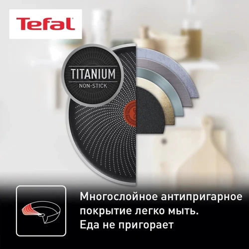 Сковорода Tefal Intuition 28 cм (B8170644): Материал ручки Нержавеющая сталь