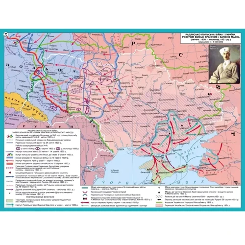 Атлас "Історія України. 1914 - 1945 рр." 10 клас (1/50): Виробник Інститут передових технологій