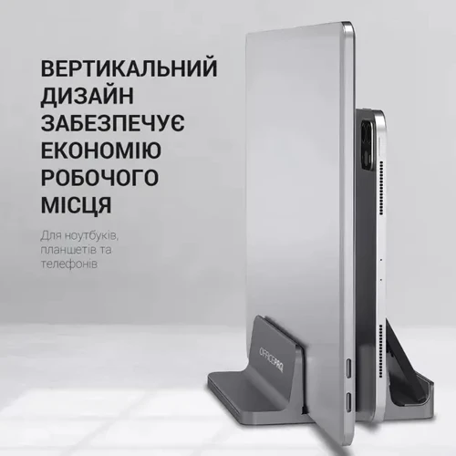 Подставка для ноутбука OfficePro (LS730G)