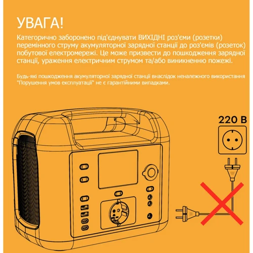 Зарядна станція FlashFish P66 288Wh 260W фото 10