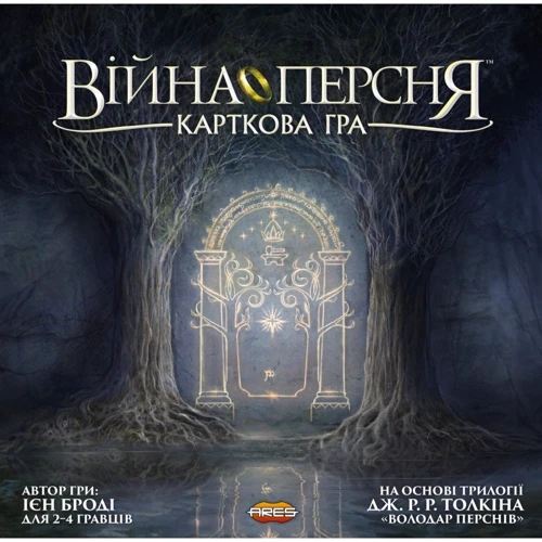Настільна гра White Games / Geekach Games Війна Кільця. Картка (War of the Ring: The Card Game) (300108)