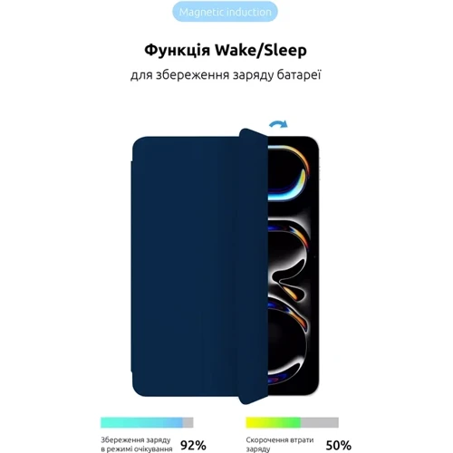 Аксесуар для iPad ArmorStandart Smart Case Midnight Blue для iPad Pro 11 M4 2024 (ARM78296): Матеріал искусственная кожа