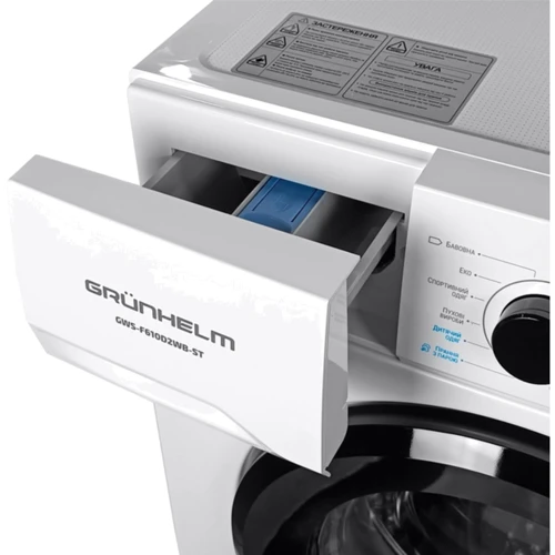 Пральна машина Grunhelm GWS-F610D2WB-ST: Кількість програм прання 12