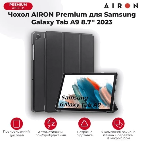 Аксессуар для планшетных ПК Airon Premium Black for Samsung X115 Galaxy Tab A9 фото 10