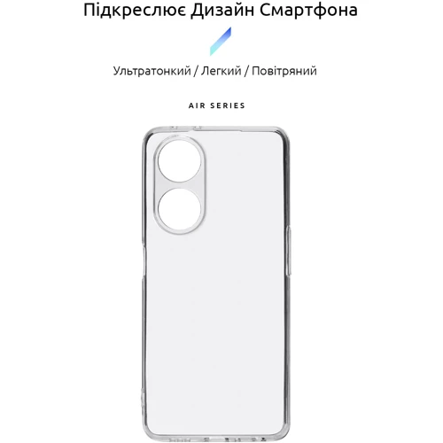 Чохол для телефона ArmorStandard Air Series Camera cover Transparent for OPPO A98 5G (ARM68584): Сумісність OPPO A98 5G