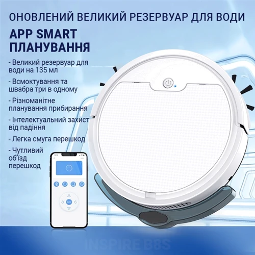 Робот-пилосос Inspire B8S-max White фото 4