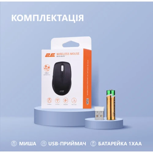 Мишка 2E MF225 Silent Wireless/Bluetooth Black (2E-MF225WBK): Кількість кнопок 6