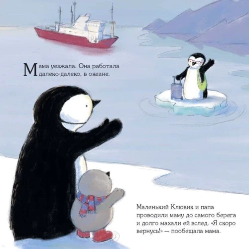 Жанетт Брэдли: Люблю. Мама: Производитель Манн, Иванов и Фербер