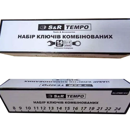 Набор ключей S&R Tempo 14 шт 8-24 мм (670091014) фото 4