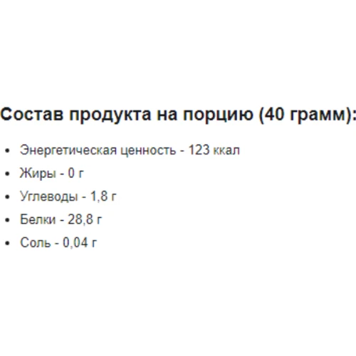 Протеин Power Pro CUBE Whey Protein 1000 g Coffee with Pepper: Вид Сывороточные