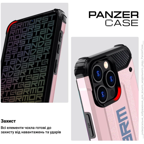 Чехол для телефонов ArmorStandart Panzer Pink for Samsung S928 Galaxy S24 Ultra (ARM75619): Совместимость Samsung S928 Galaxy S24 Ultra