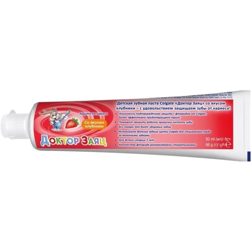 Зубная паста Colgate Доктор Заяц детская со вкусом клубники 50 мл (2000988940402): Возраст от 2 лет