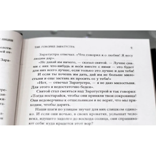 По той бік добра і зла: Виробник Абетка