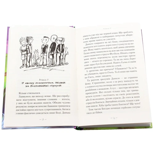 Андрій Кокотюха: Таємниця. Комплект із 3 книг: Автор Андрей Кокотюха
