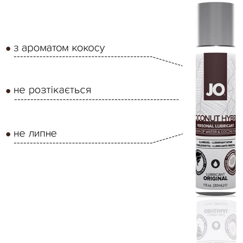 Смазка-крем с кокосовым маслом JO Coconut Hybrid ORIGINAL (30 мл) белая