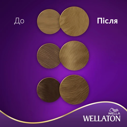 WELLATON Фарба для волосся 8/1 Ракушка 110 ml фото 6