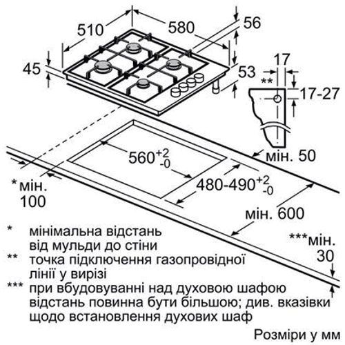 Варочная поверхность газовая Bosch PBP6B3B80 фото 4