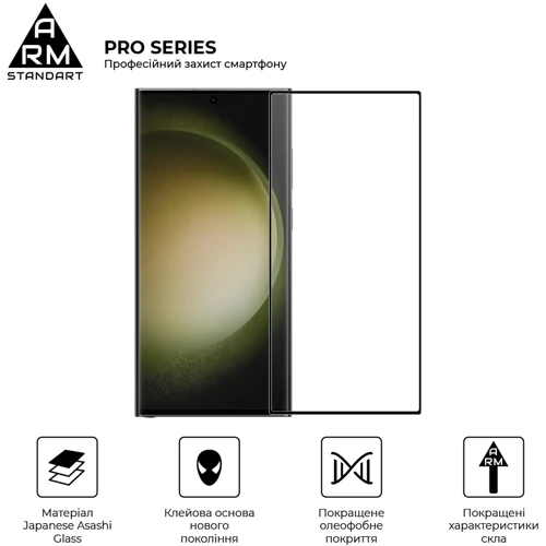 Аксессуар для смартфона ArmorStandart Tempered Glass Pro Black for Samsung S928 Galaxy S24 Ultra (ARM72438): Материал стекло