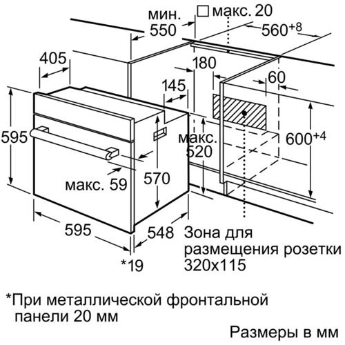 Духовой шкаф электрический Bosch HBG34B560: Мощность подключения, Вт 3500