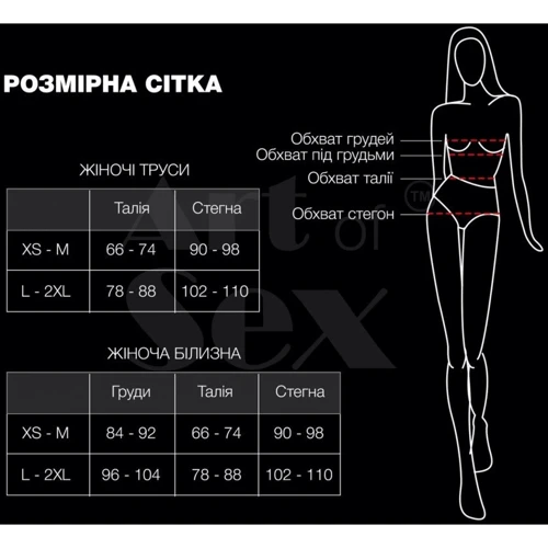 Пояс для чулок Art of Sex - Sweet Angel, XS-2XL (белый)