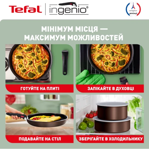 Набор сковородок Tefal Ingenio XL Intense 3 предмета (L1509273): Дополнительно Индикатор нагрева, Многослойное дно, Мытье в посудомоечной машине, Ненагревающаяся ручка, Съемная ру