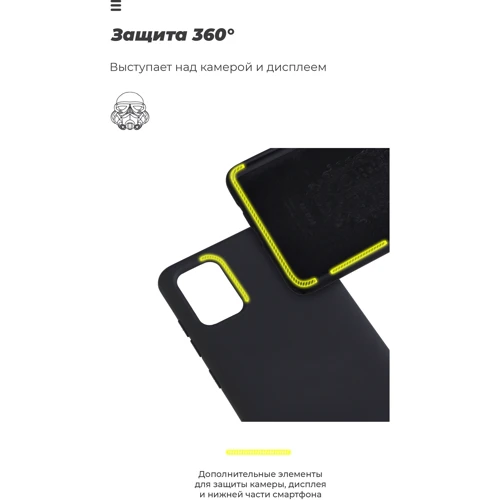 Чехол для телефонов ArmorStandart ICON Case Black for Huawei P Smart S (ARM57096): Совместимость Huawei P Smart S