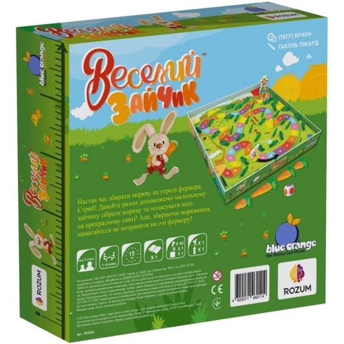 Настільна гра Rozum Веселий зайчик (Happy Bunny) (R018UA): Виробник ROZUM