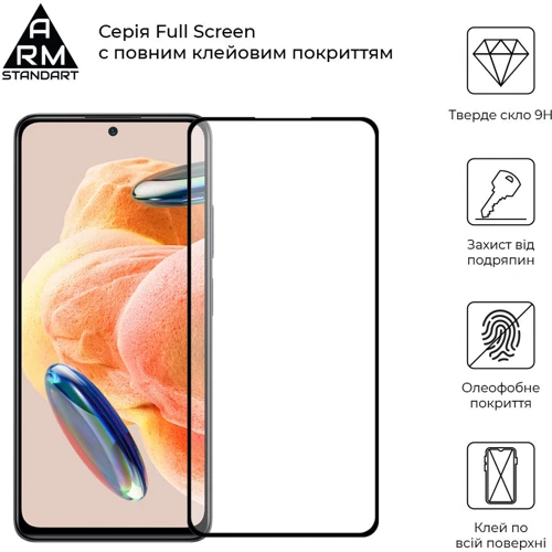 Аксесуар для смартфона ArmorStandart Tempered Glass Full Glue Black для Xiaomi Redmi Note 12 Pro 4G / 13T / 13T Pro (ARM74631) фото 6