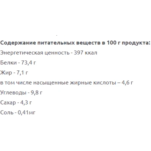 Протеин Activlab Wpc 80 Standard 700 g /23 servings/ Cream Fudge: Вид Сывороточные