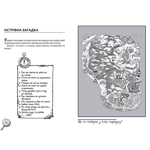 Ганс Юрген Пресс: По гарячих слідах: ISBN 978-966-429-588-5