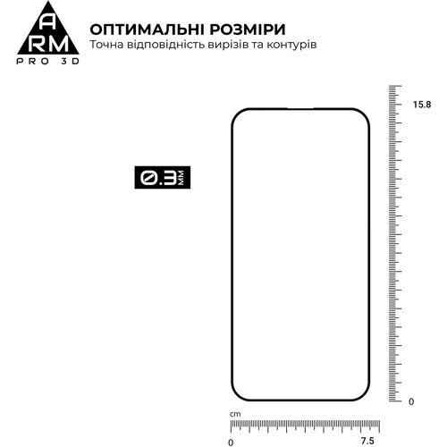 Защитное стекло для iPhone ArmorStandart Tempered Glass Pro 3D Black for iPhone 15 Plus (ARM68218) фото 6