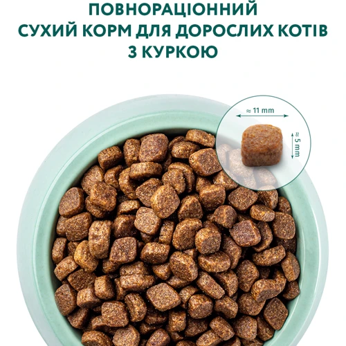 Сухой корм Optimeal Adult Cats для кошек со вкусом курицы 200+100 г 6x0.3 кг (4820215362559): Основные ингредиенты Курица