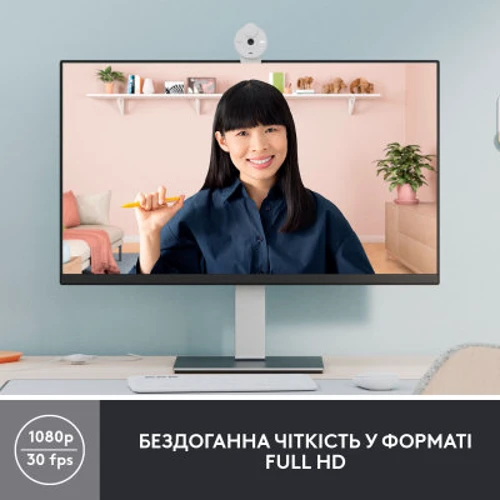 Logitech Brio 300 FHD White (960-001442): Дополнительно Встроенный микрофон