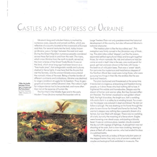 Castles and fortresses of Ukraine: Кількість сторінок 152