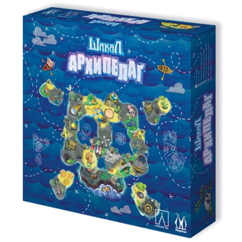 Magellan Шакал: Архіпелаг. видання 2020