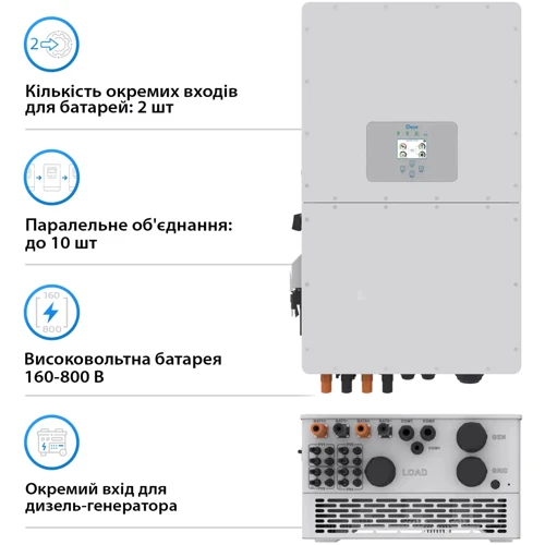 Система хранения энергии Deye SUN-50K-SG01HP3-EU-BM4-BOS-G10-61.44kW-LFP 50kW 61.44kWh 1BAT LiFePO4