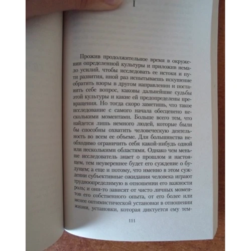 Зигмунд Фрейд. Психология масс и анализ человеческого "Я": Производитель Азбука
