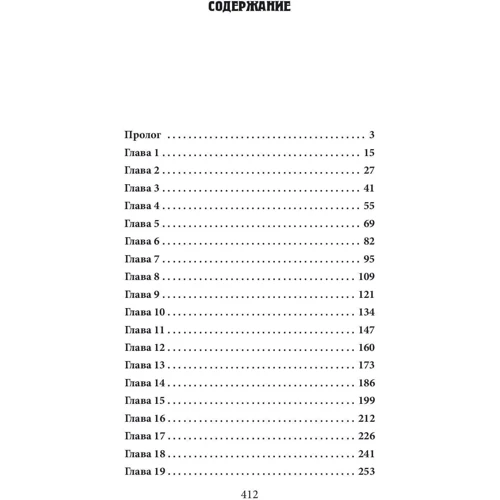 Ирина Лобусова: Гранатовый дом: ISBN 978-966-03-9625-8