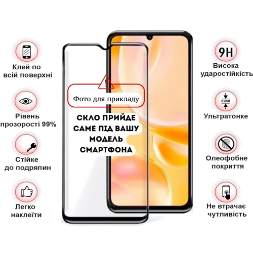 BeCover Tempered Glass Black for ZTE Blade A36 / Nubia A36 (714373)