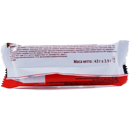 Шоколад Батончик шок Kinder Bueno Т2х30 фото 2