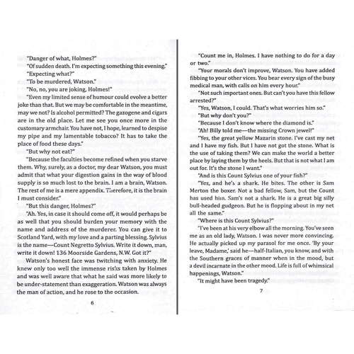 Arthur Conan Doyle: The Case-Book of Sherlock Holmes: Автор Артур Конан Дойл