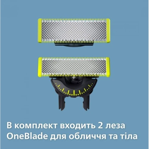 Машинка для стрижки (триммер) Philips OneBlade QP2830/20 фото 17